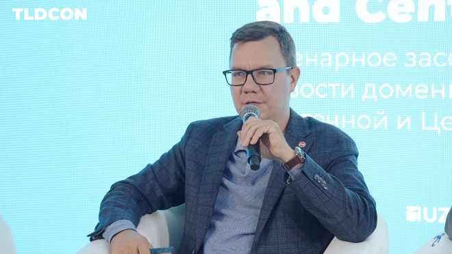 Начала работу конференция TLDCON 2021