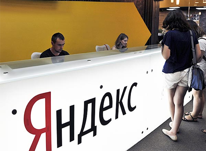 Yandex подвергся кибератаке со стороны западных спецслужб